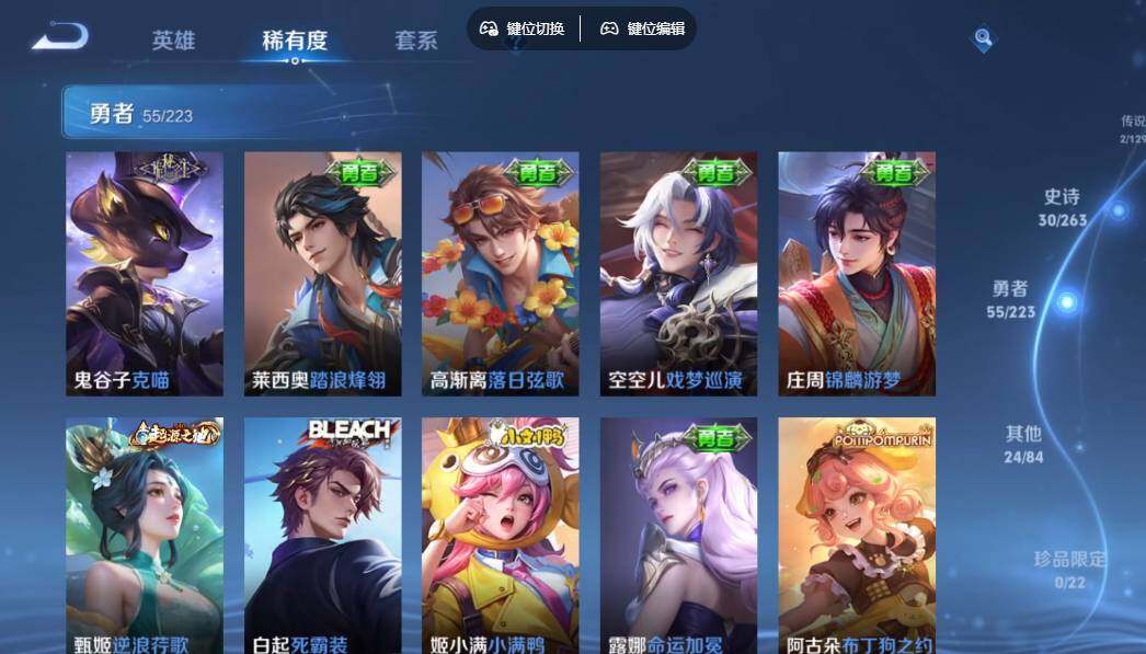 WZCMW3347500王者荣耀账号详情图8