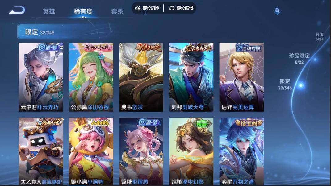 WZCMW3347500王者荣耀账号详情图9