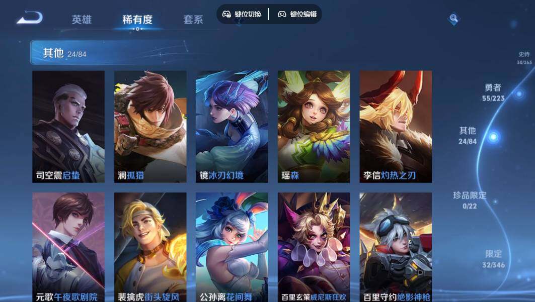 WZCMW3347500王者荣耀账号详情图10