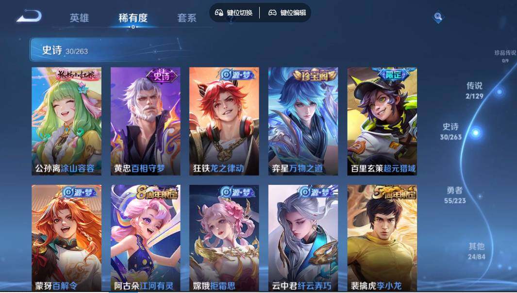 WZCMW3347500王者荣耀账号详情图11