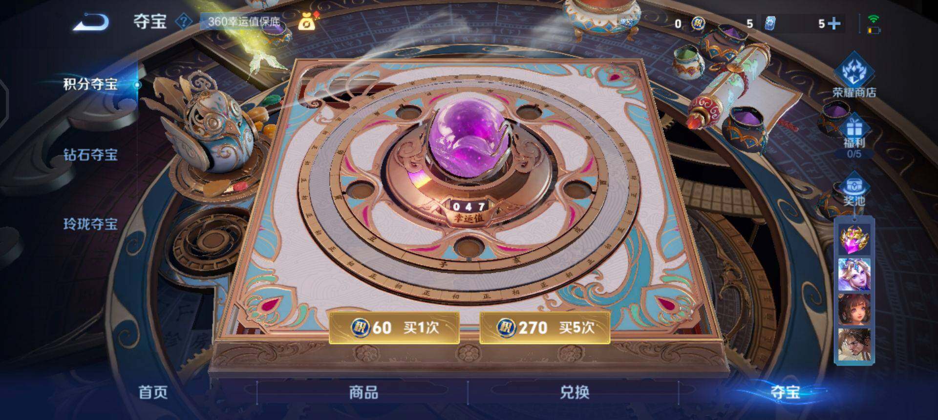 WZQM3343849王者荣耀账号详情图15