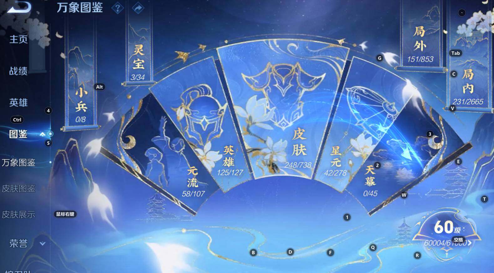 WZCMW3306104王者荣耀账号详情图10