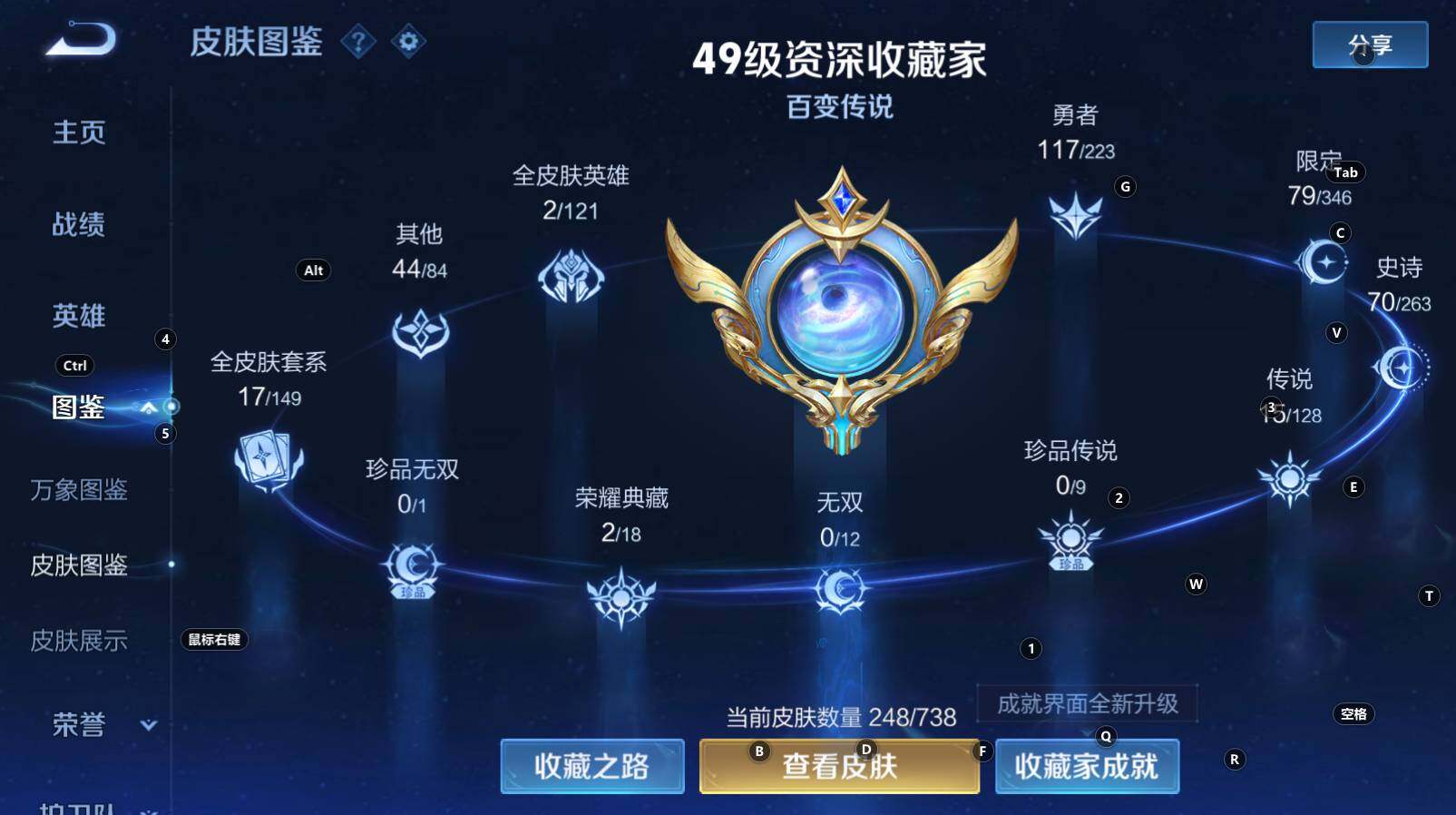 WZCMW3306104王者荣耀账号详情图11