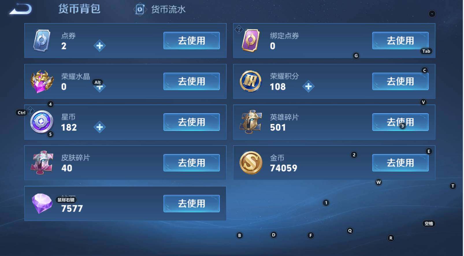 WZCMW3306104王者荣耀账号详情图13