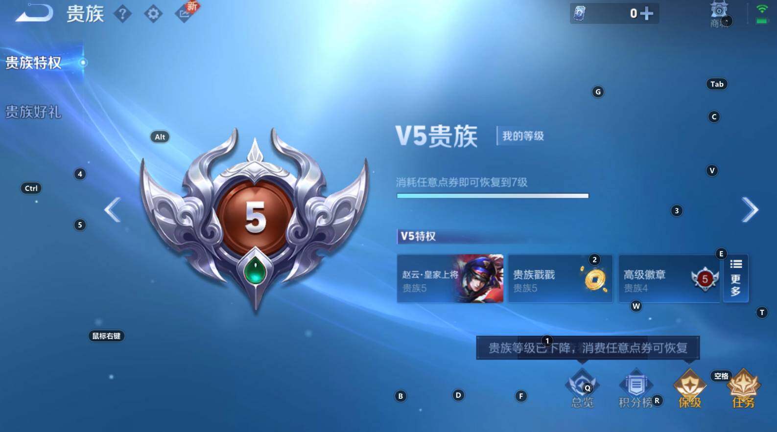 WZCMW3306112王者荣耀账号详情图7