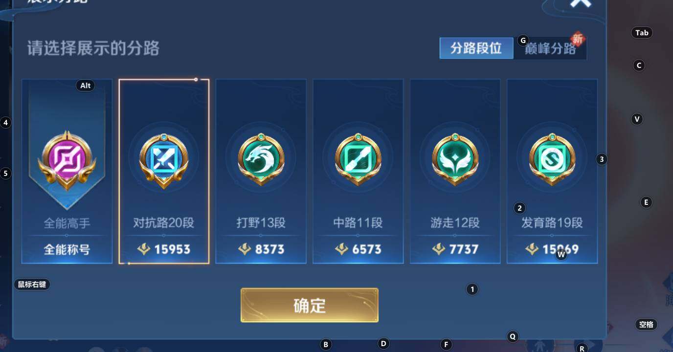 WZCMW3306112王者荣耀账号详情图10