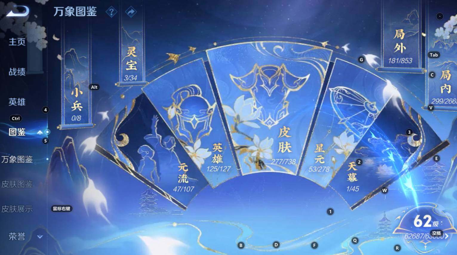 WZCMW3306112王者荣耀账号详情图11