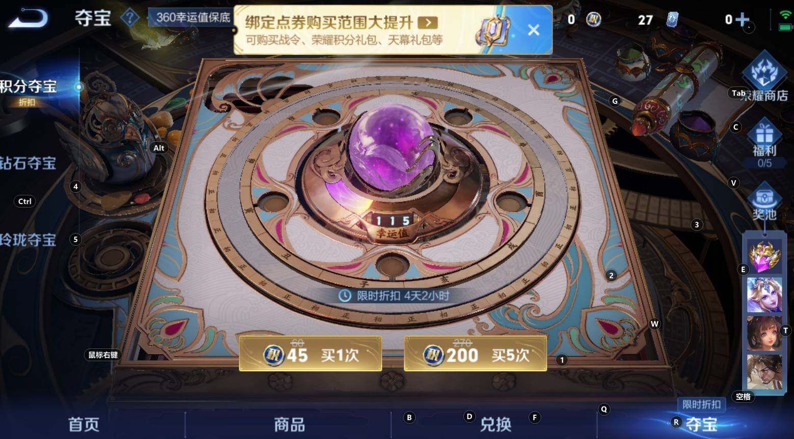 WZCMW3306112王者荣耀账号详情图15