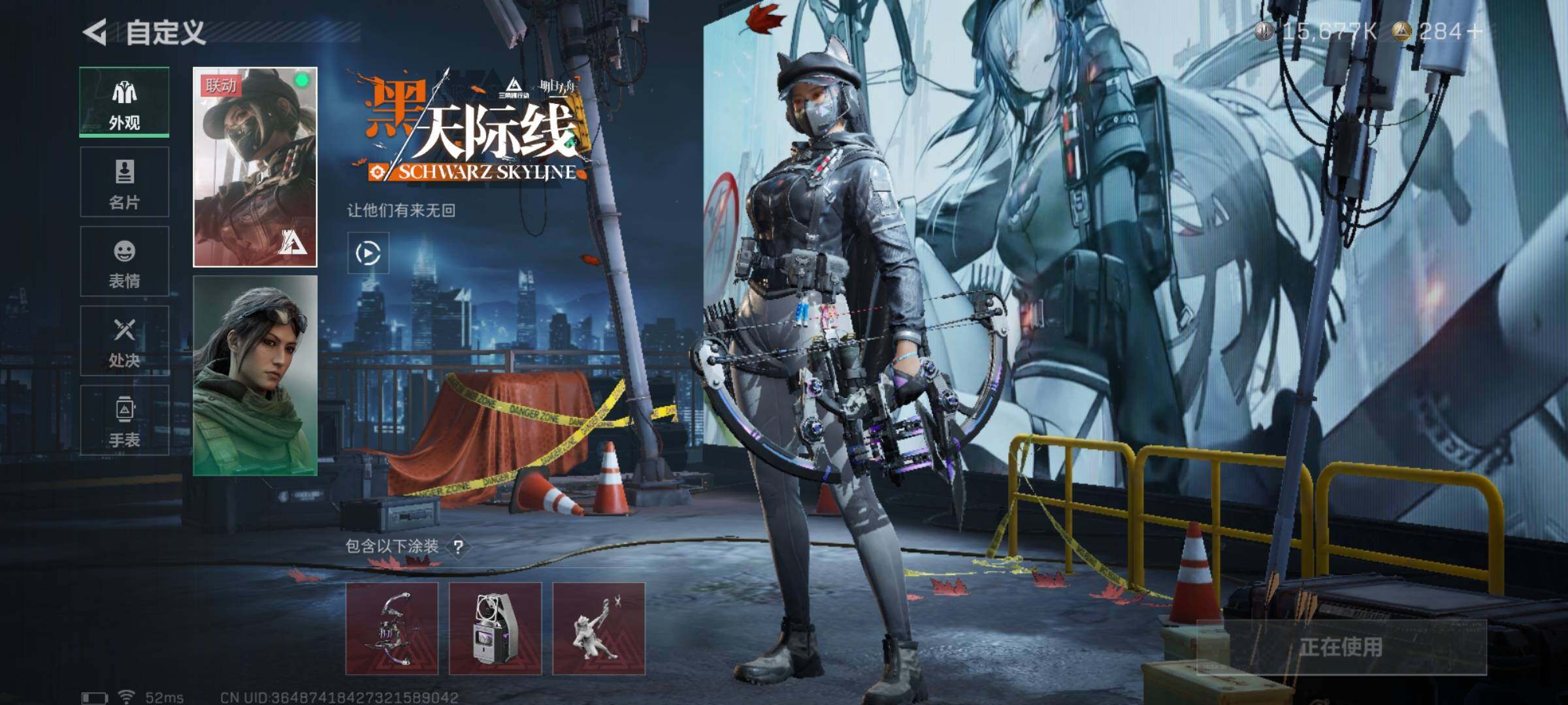 SJZQM336712三角洲行动账号详情图17