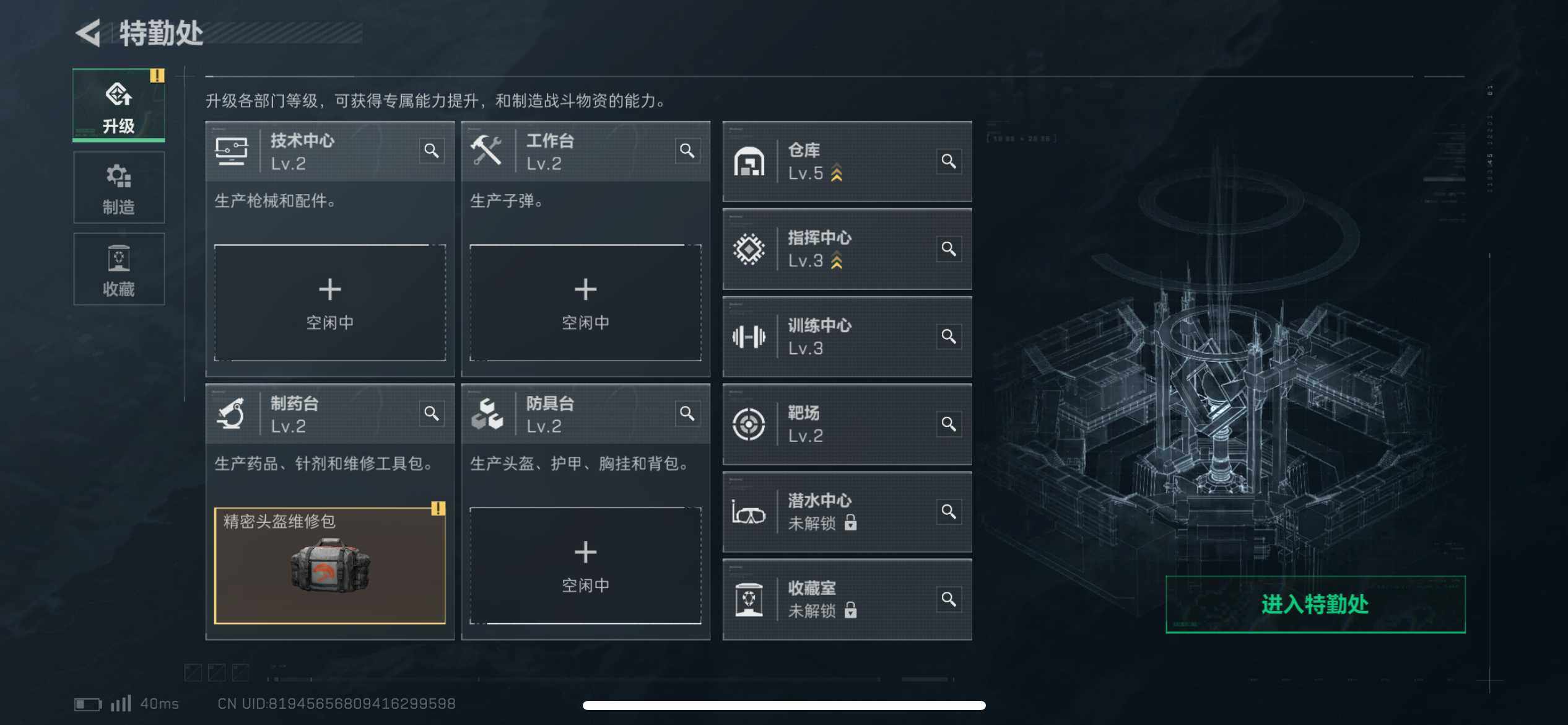 SJZCMW338323三角洲行动账号详情图5