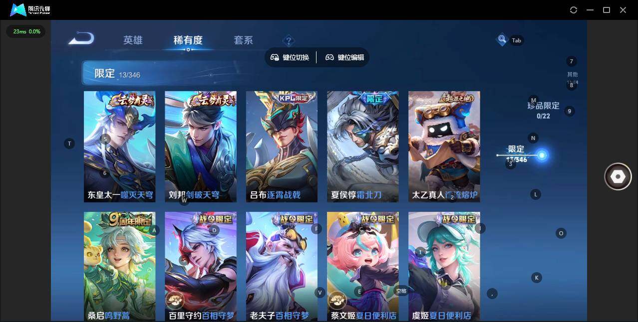 WZCMW3347515王者荣耀账号详情图6