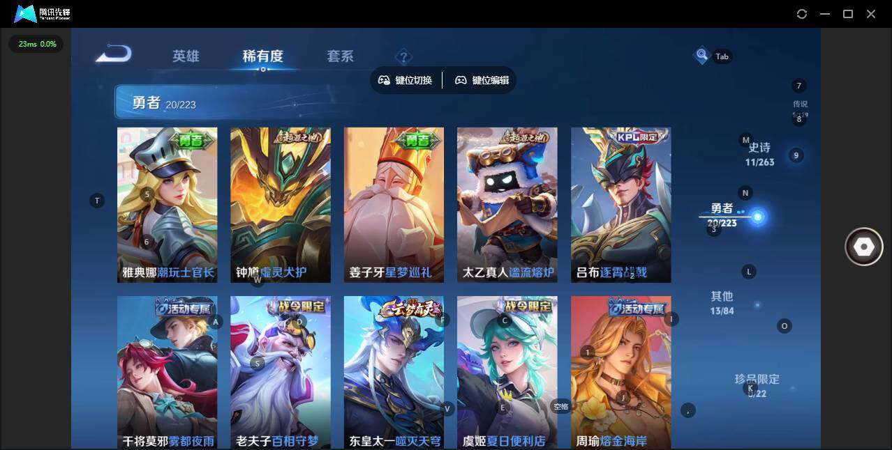 WZCMW3347515王者荣耀账号详情图7