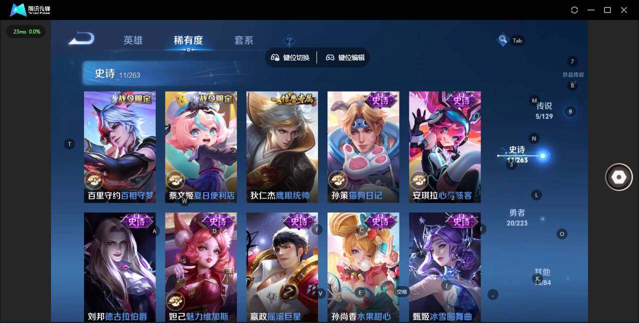 WZCMW3347515王者荣耀账号详情图8