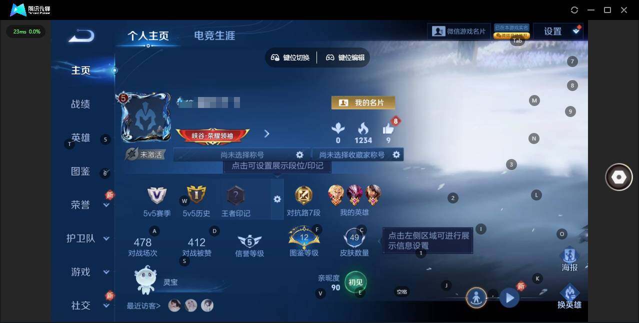 王者荣耀账号安卓VX79英雄-49皮肤-[]贵族等级: V5 英雄数: 79 皮肤数: 49 传说皮: ,一念神久胜战神魔,淬星耀世 限定皮: 夏侯惇霜北刀,鸣野蒿,逐霄战戟