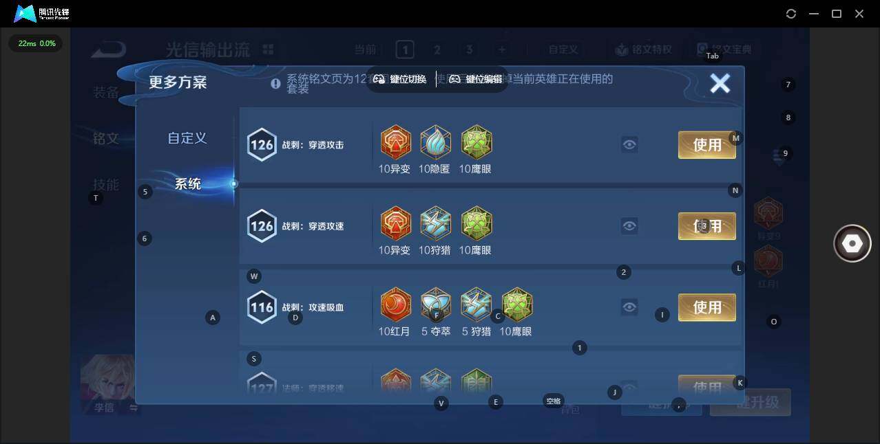 WZCMW3347515王者荣耀账号详情图11