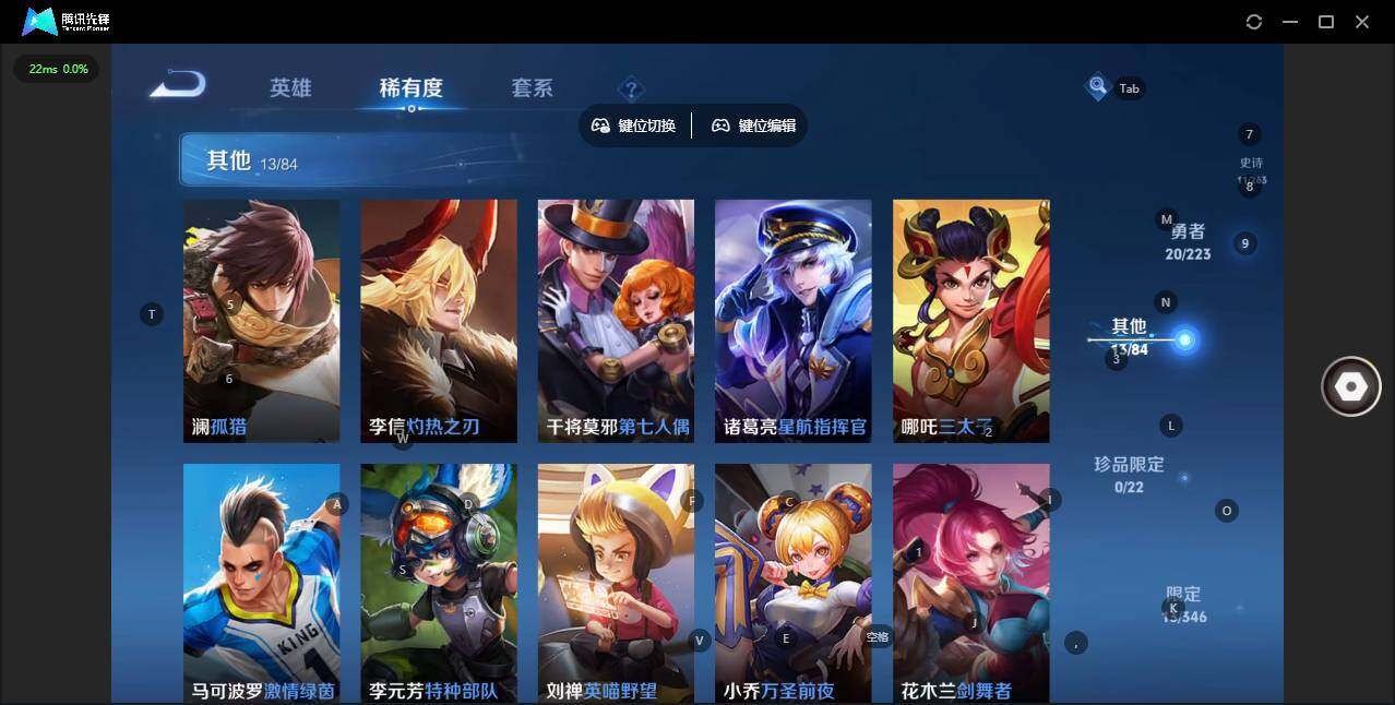 WZCMW3347515王者荣耀账号详情图9