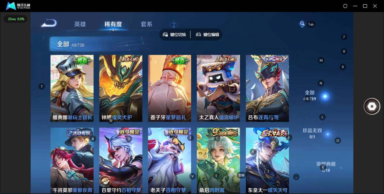 WZCMW3347515王者荣耀账号详情图10