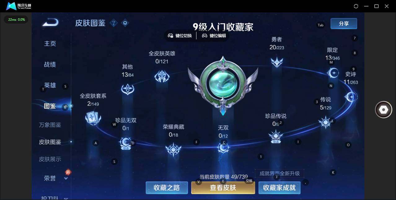 WZCMW3347515王者荣耀账号详情图2