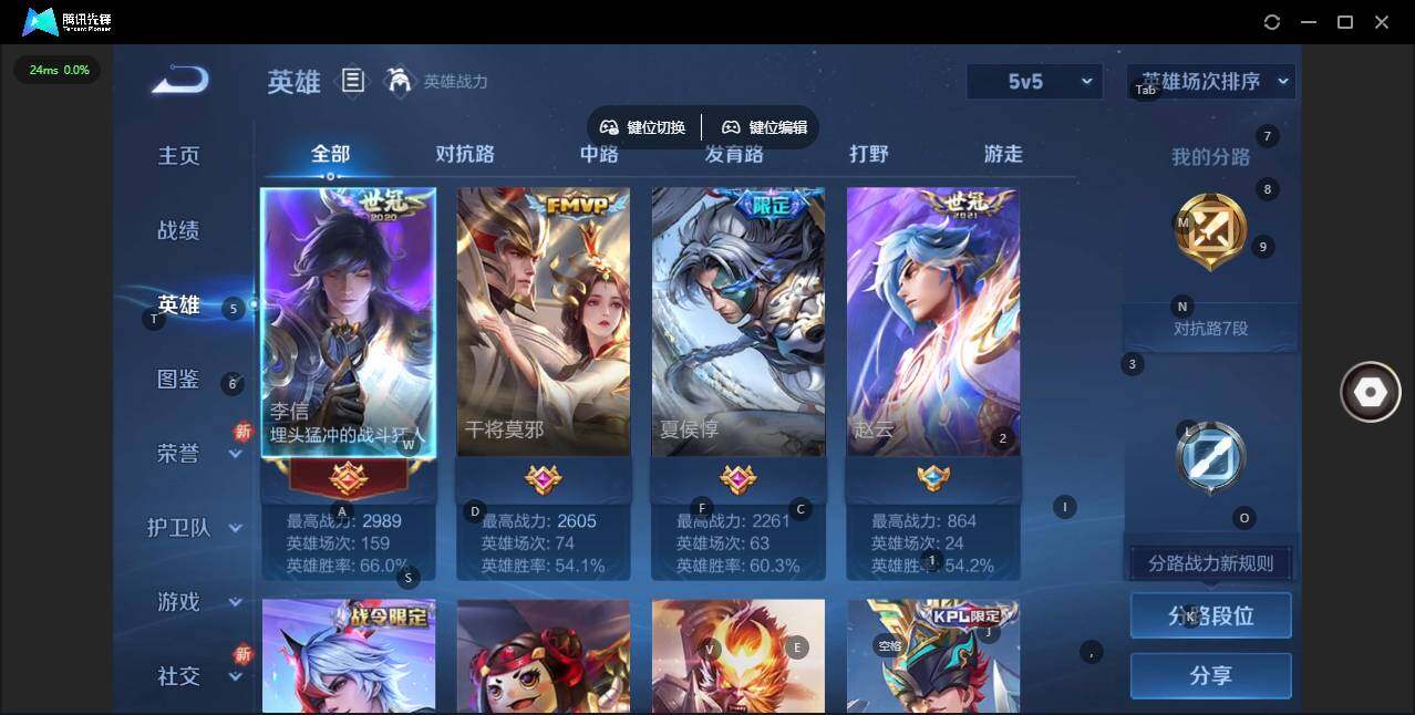 WZCMW3347515王者荣耀账号详情图4