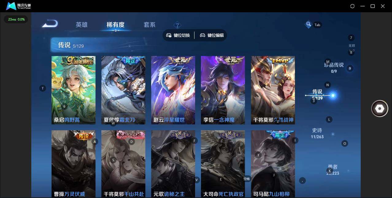 WZCMW3347515王者荣耀账号详情图5