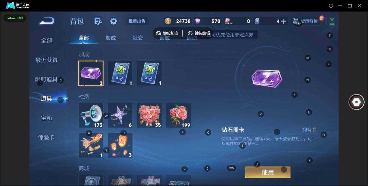 WZCMW3347515王者荣耀账号详情图12