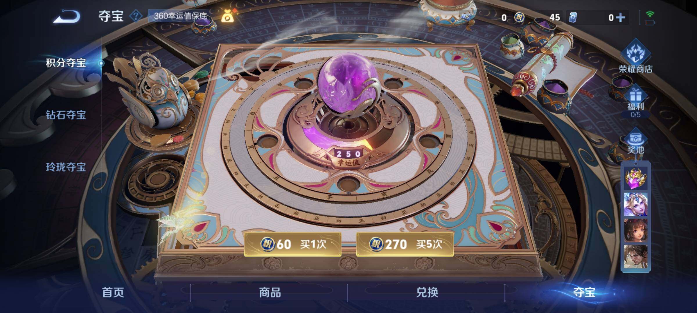 WZCMW3382024王者荣耀账号详情图21