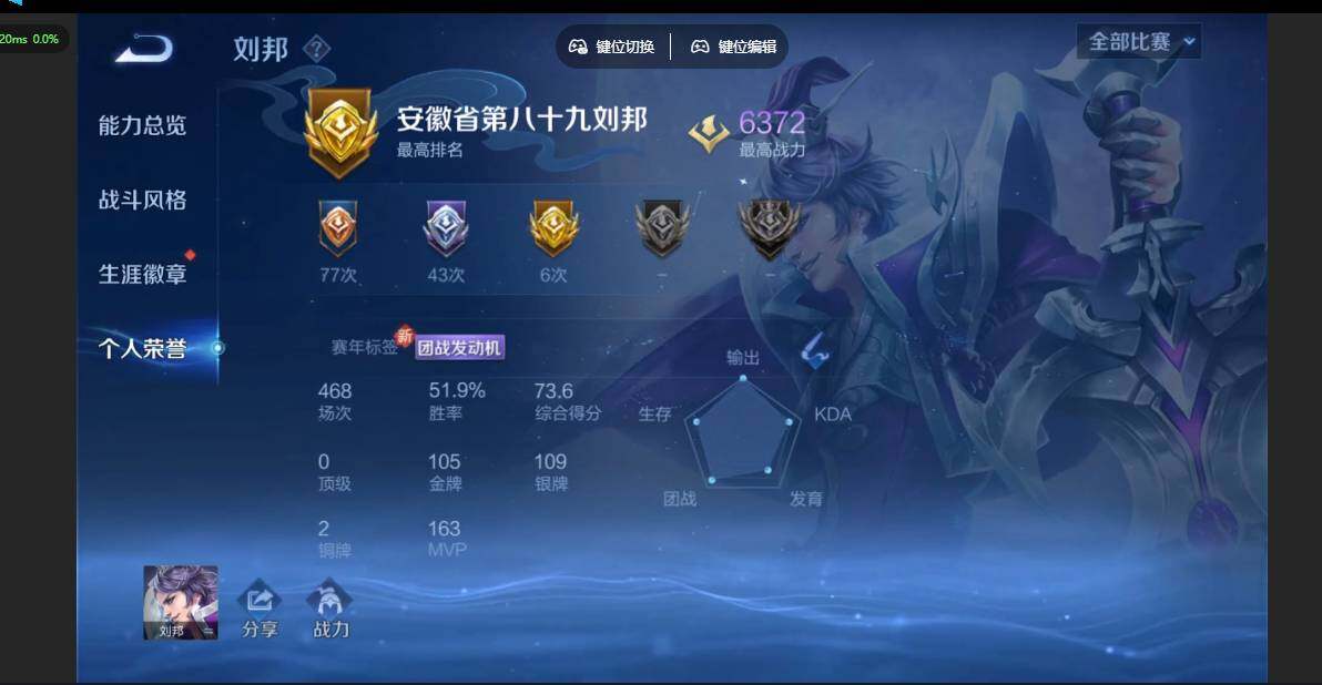 WZCMW3347516王者荣耀账号详情图5