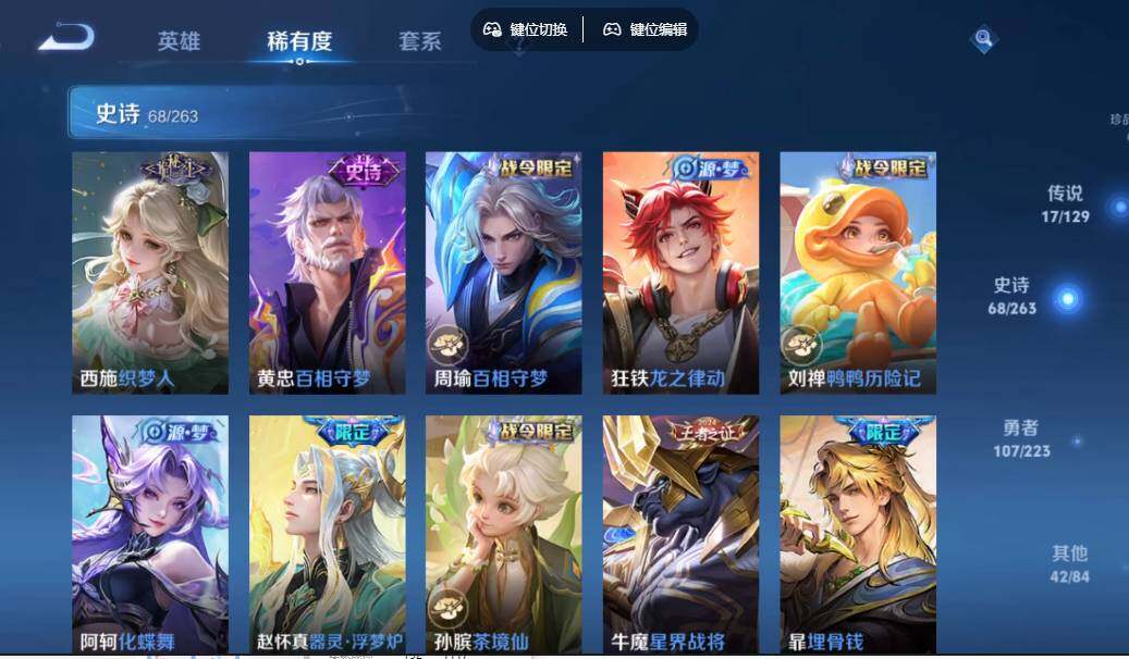 WZCMW3347516王者荣耀账号详情图10