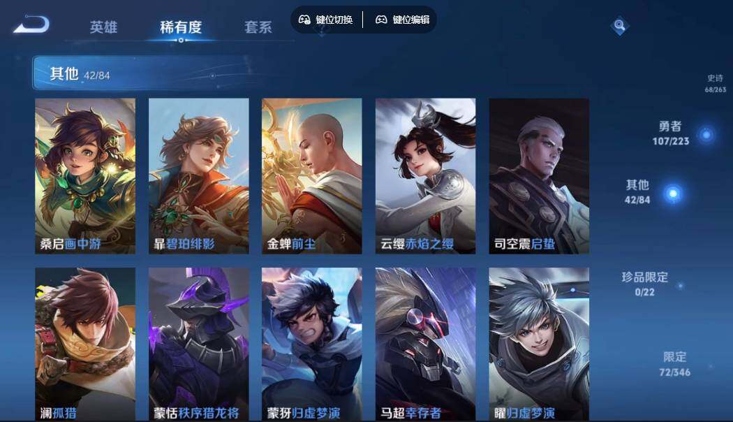 WZCMW3347516王者荣耀账号详情图11