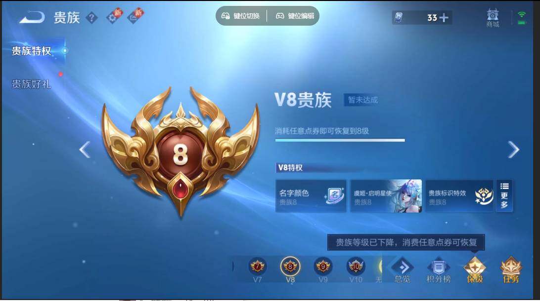 WZCMW3347516王者荣耀账号详情图18