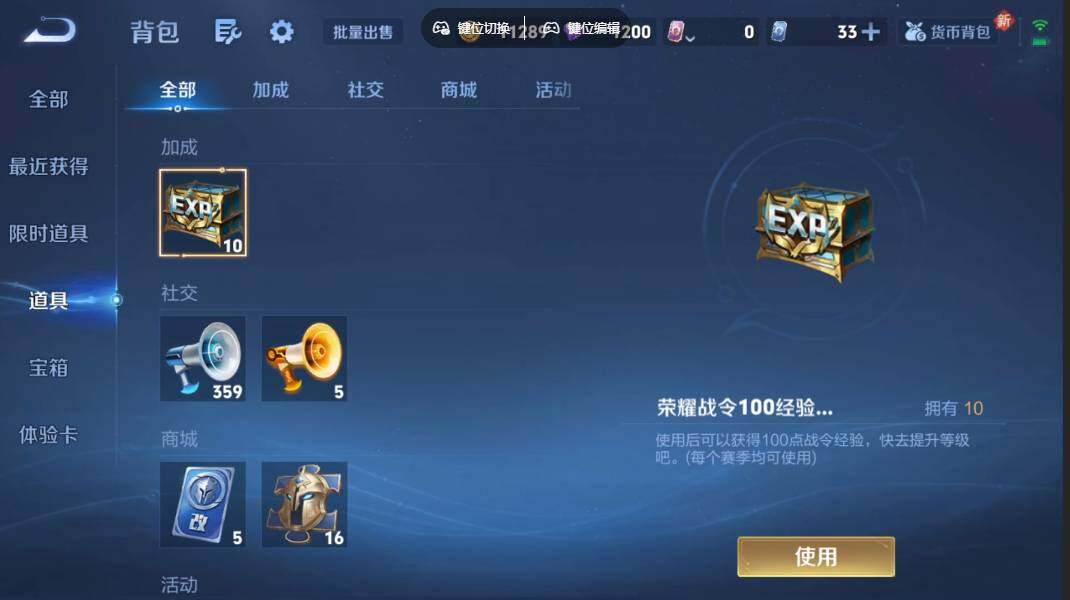 WZCMW3347516王者荣耀账号详情图17