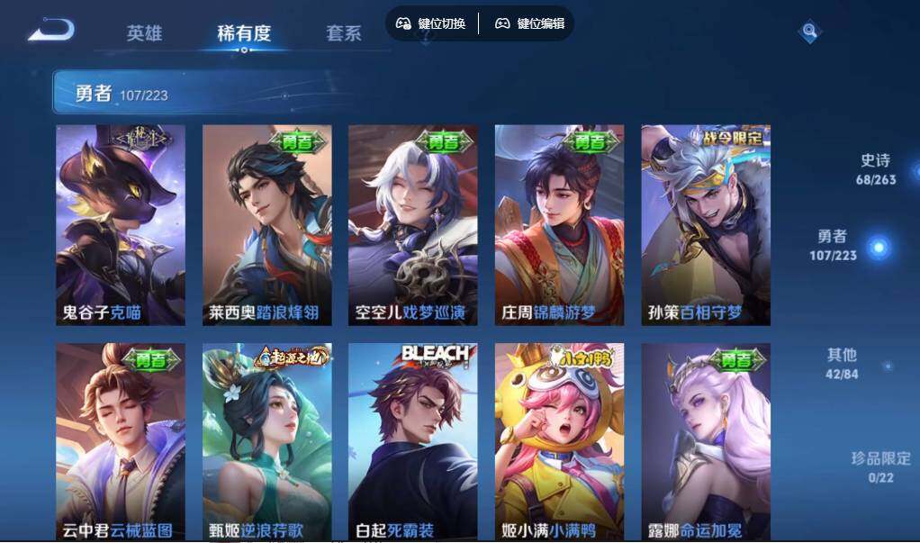 WZCMW3347516王者荣耀账号详情图12