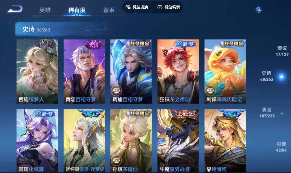 WZCMW3347516王者荣耀账号详情图14