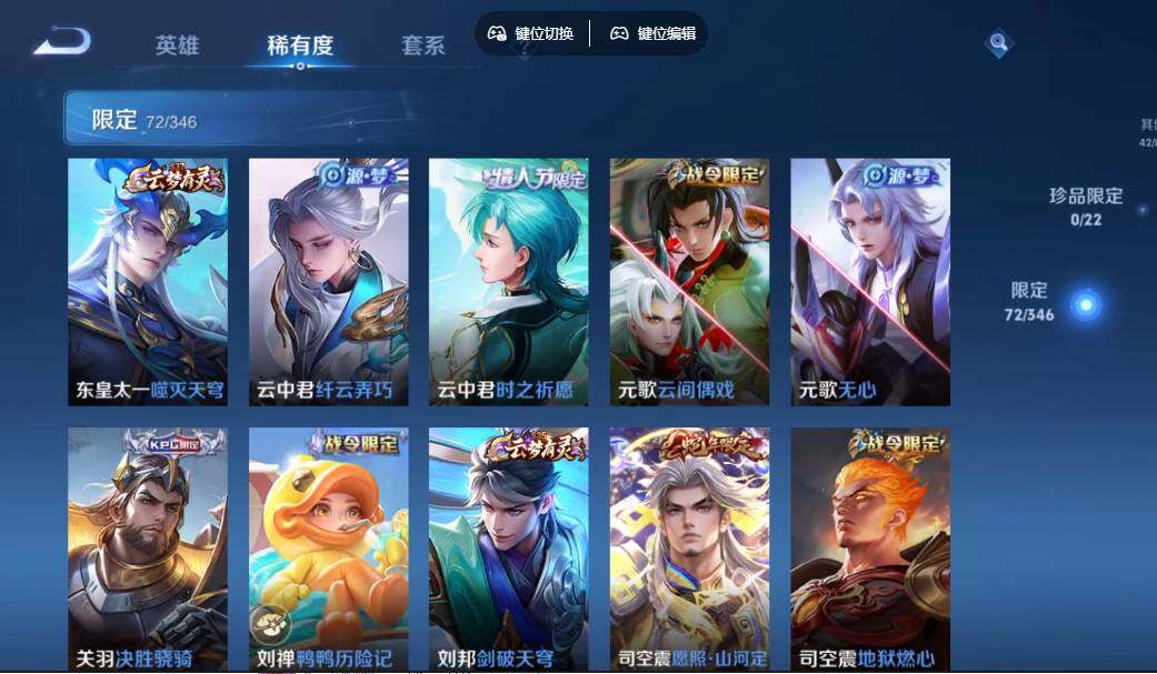 WZCMW3347516王者荣耀账号详情图15