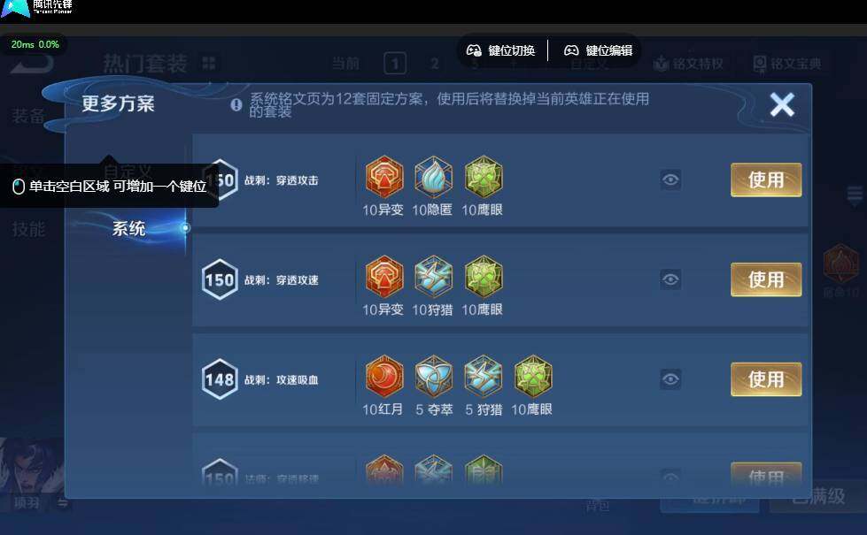 WZCMW3347516王者荣耀账号详情图16