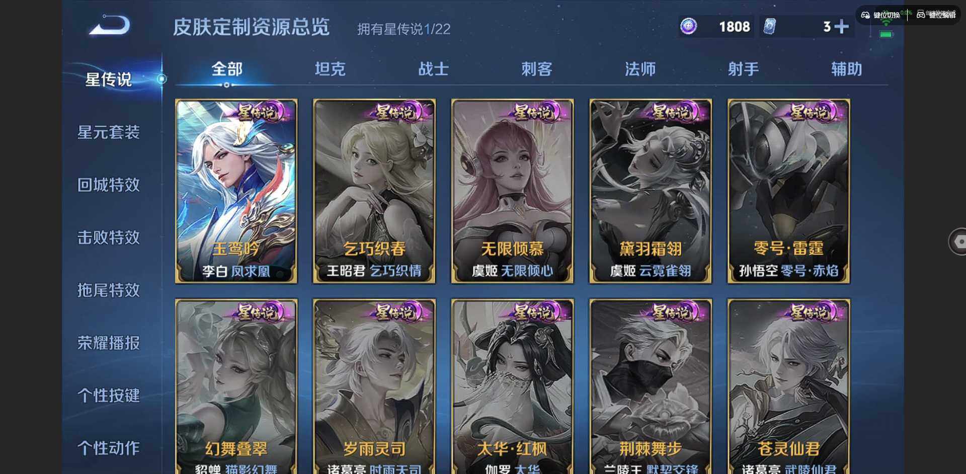 WZCMW3347517王者荣耀账号详情图8 WZCMW3347517王者荣耀账号详情图8