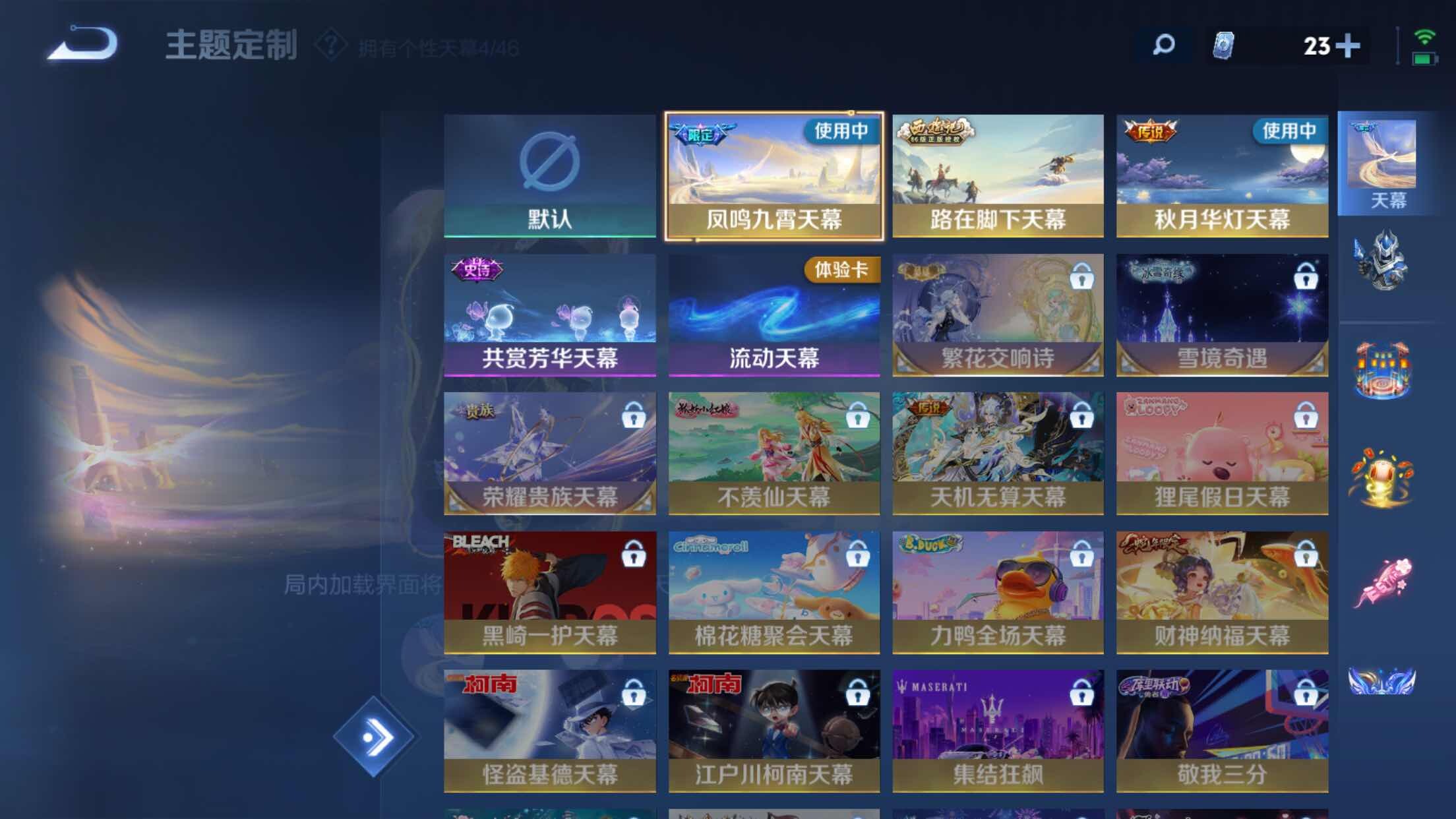 WZXS3306813王者荣耀账号详情图7 WZXS3306813王者荣耀账号详情图7