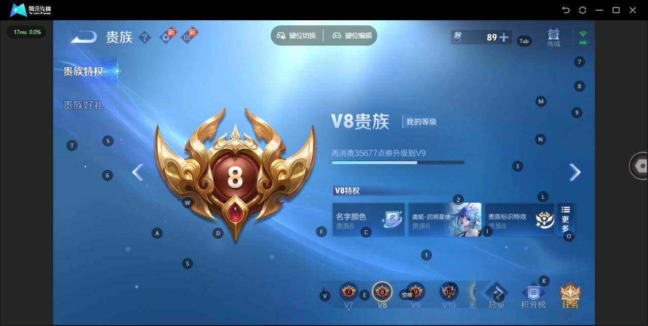 WZLE3306249王者荣耀账号详情图13