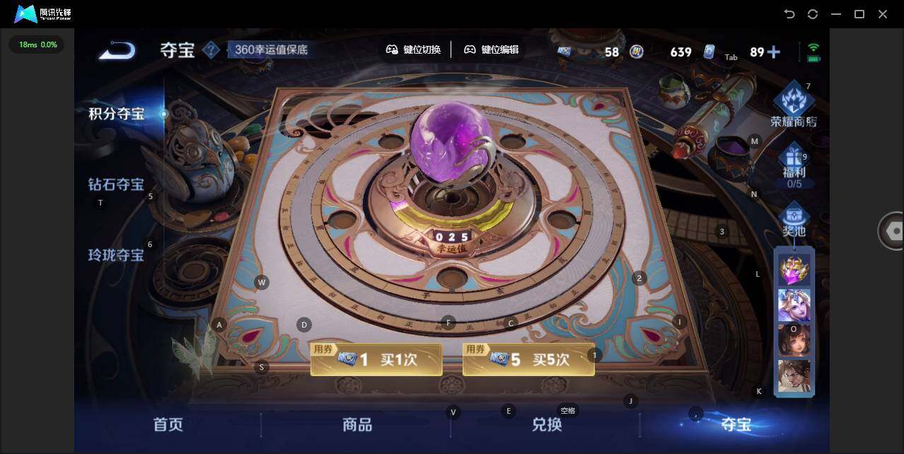 WZLE3306249王者荣耀账号详情图14