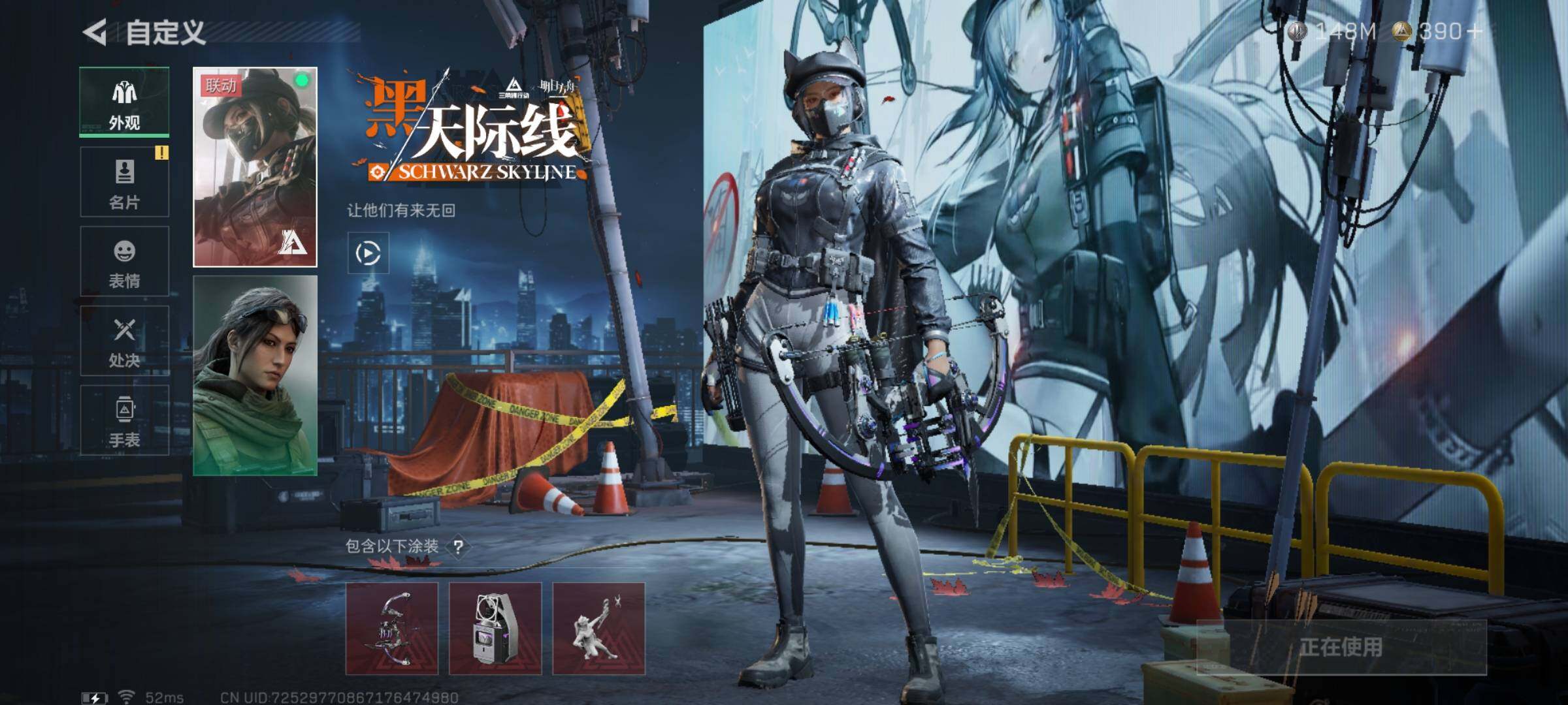 SJZQM354185三角洲行动账号详情图14