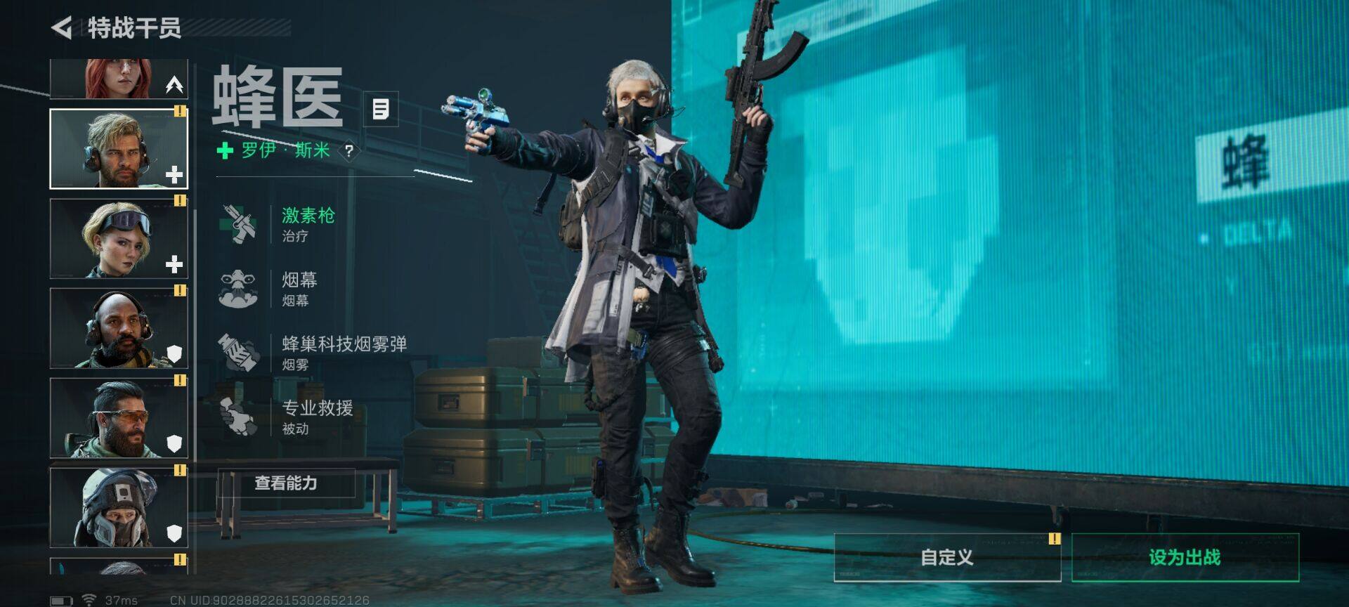 SJZCMW341650三角洲行动账号详情图6 SJZCMW341650三角洲行动账号详情图6