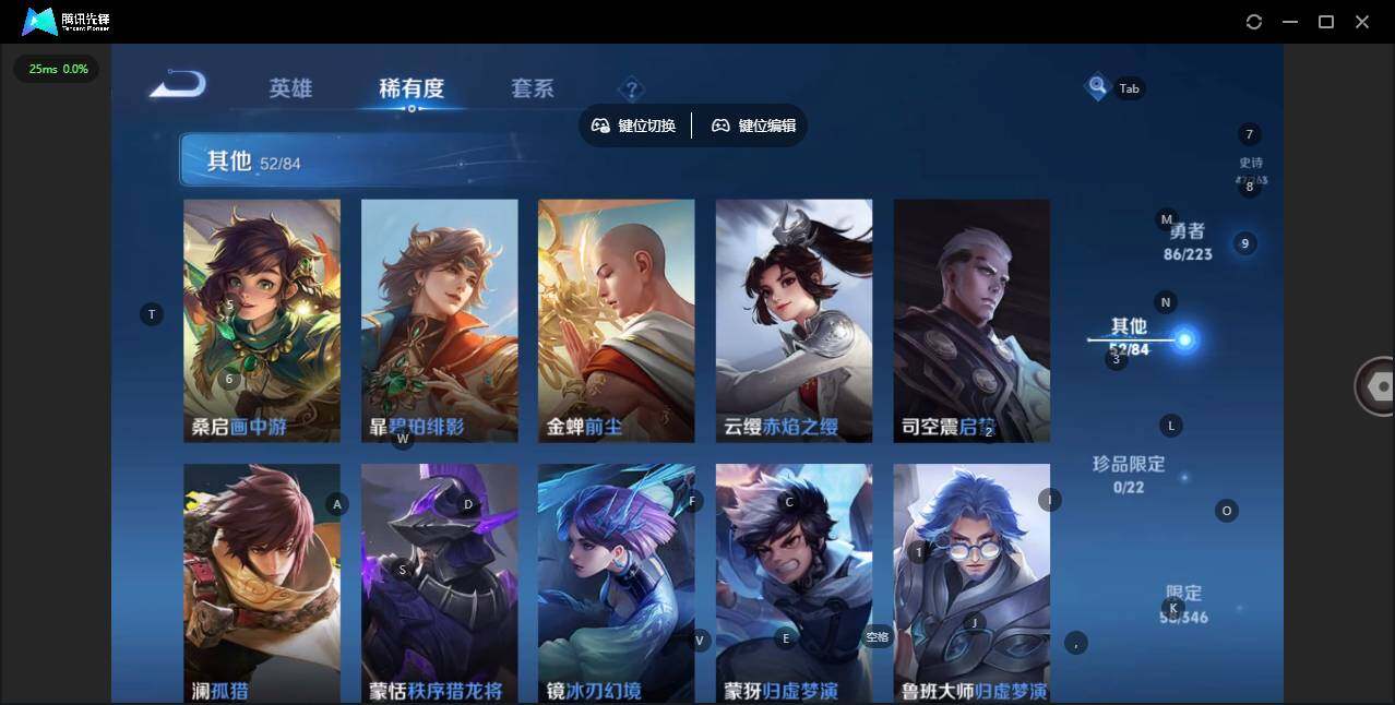 WZCMW3347518王者荣耀账号详情图10