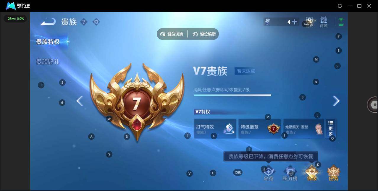 WZCMW3347518王者荣耀账号详情图12