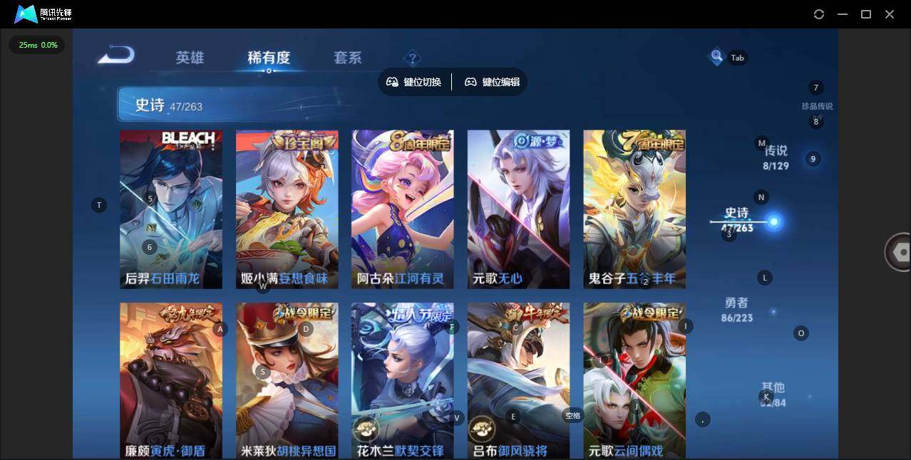 WZCMW3347518王者荣耀账号详情图11