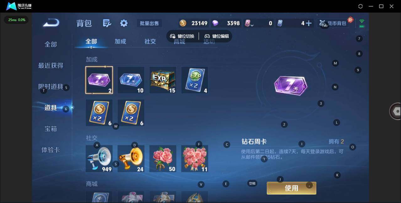 WZCMW3347518王者荣耀账号详情图13