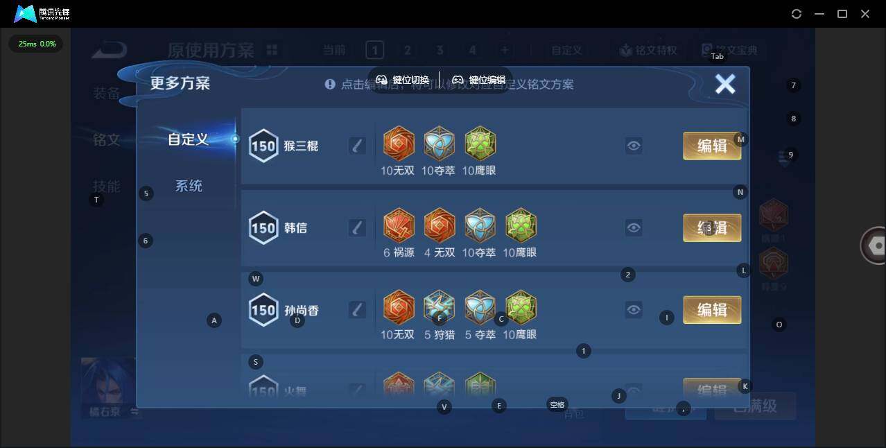 WZCMW3347518王者荣耀账号详情图14