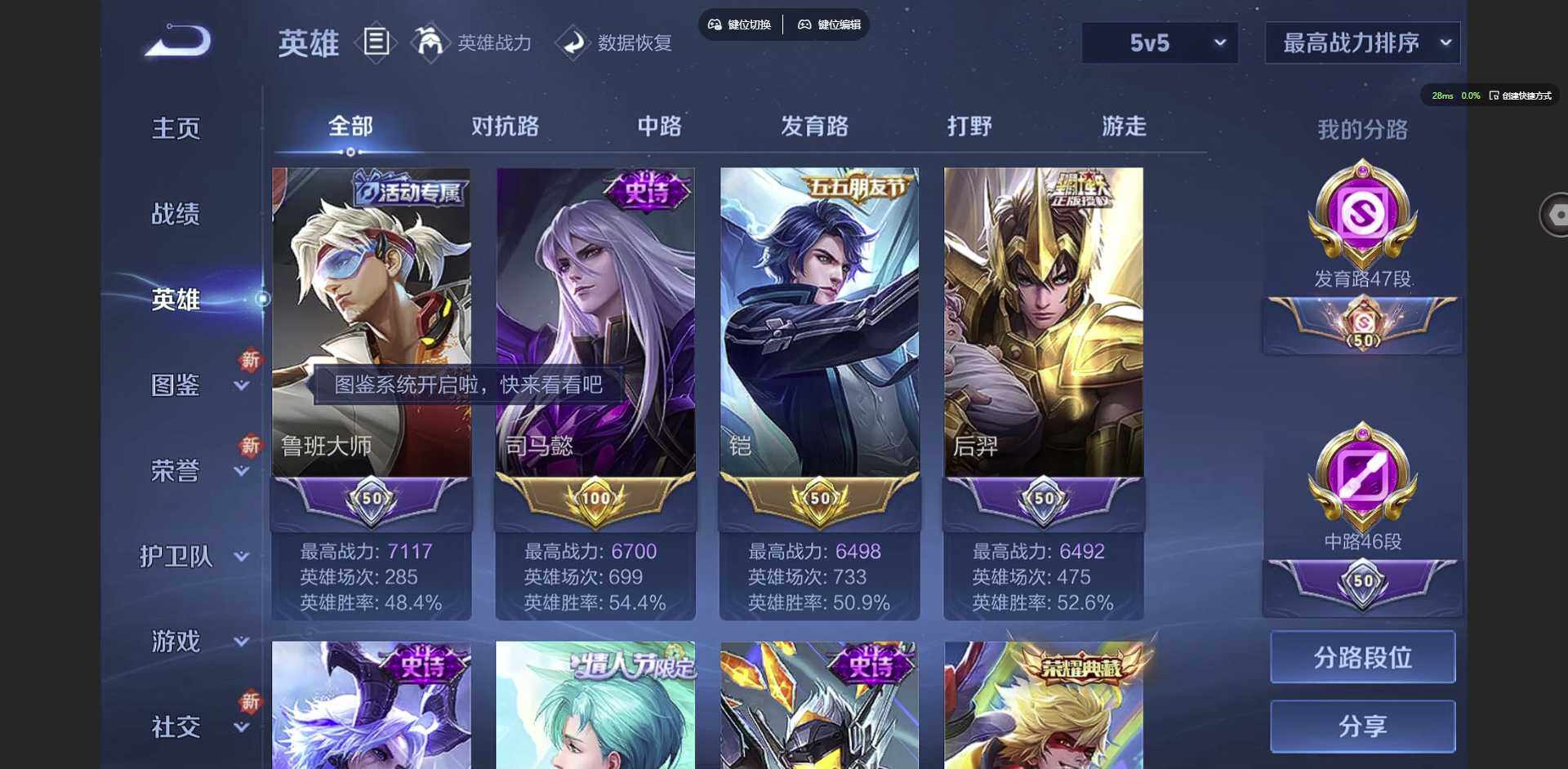 WZQM3375890王者荣耀账号详情图10