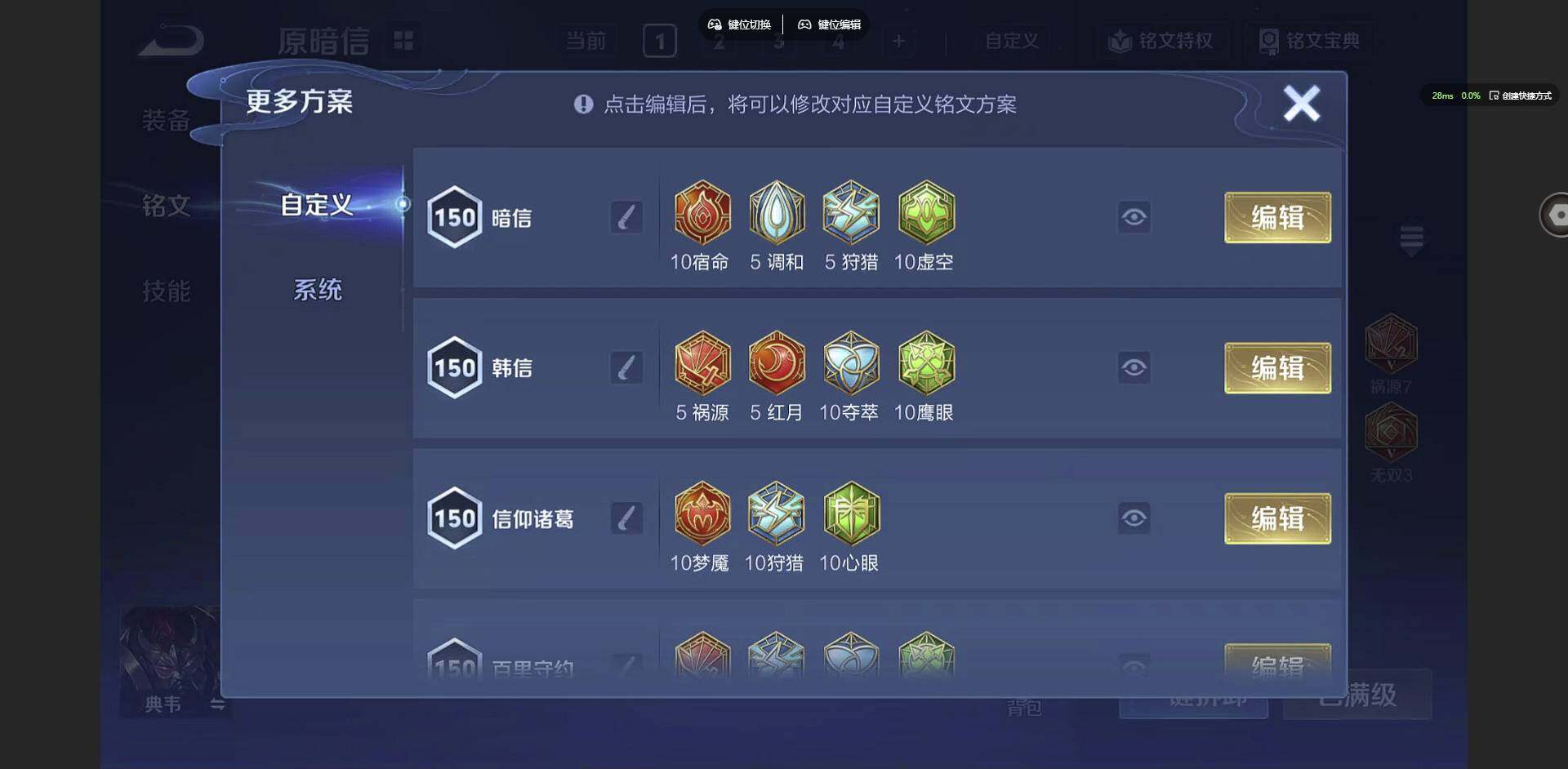 WZQM3375890王者荣耀账号详情图26