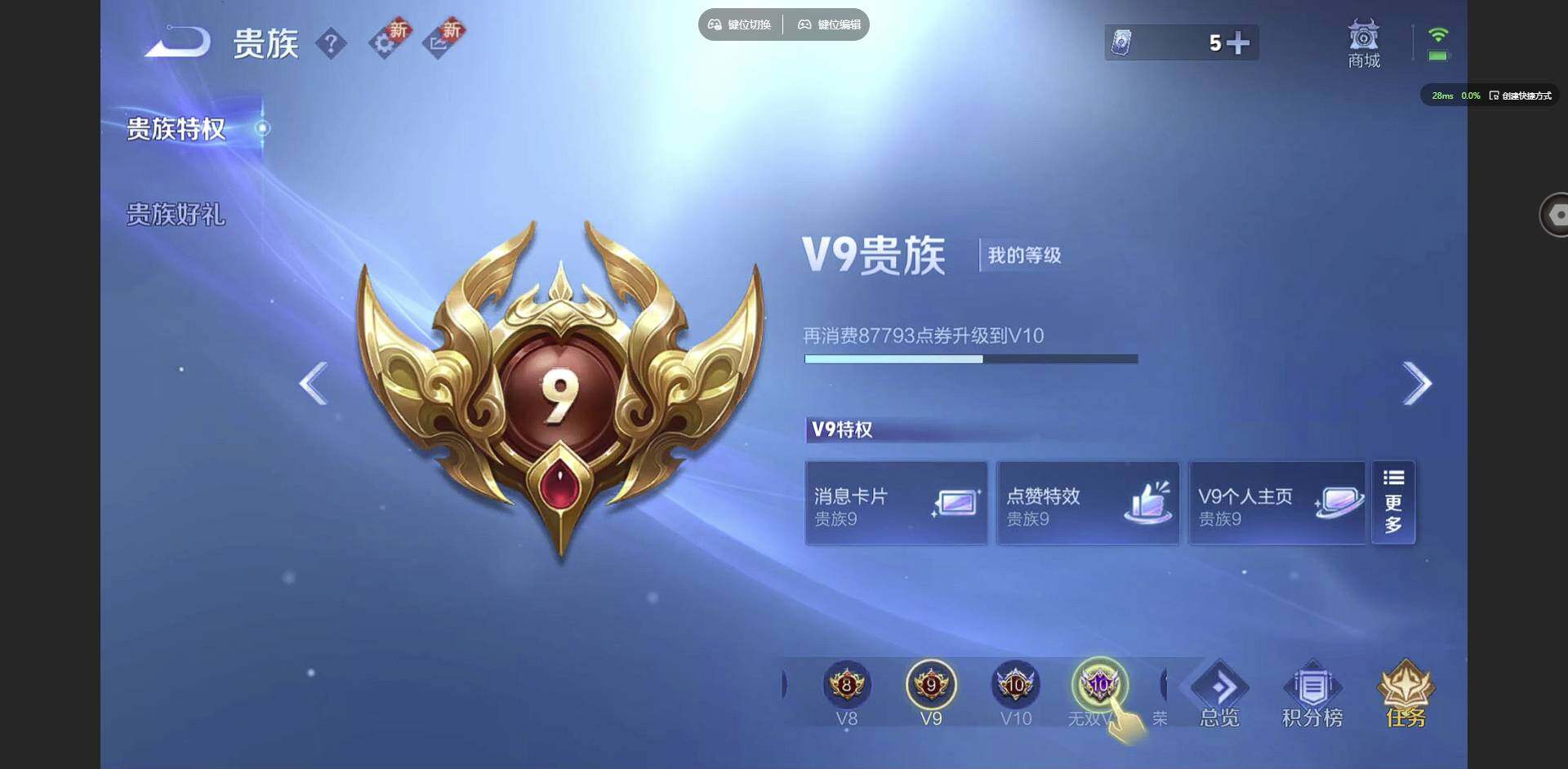 WZQM3375890王者荣耀账号详情图25