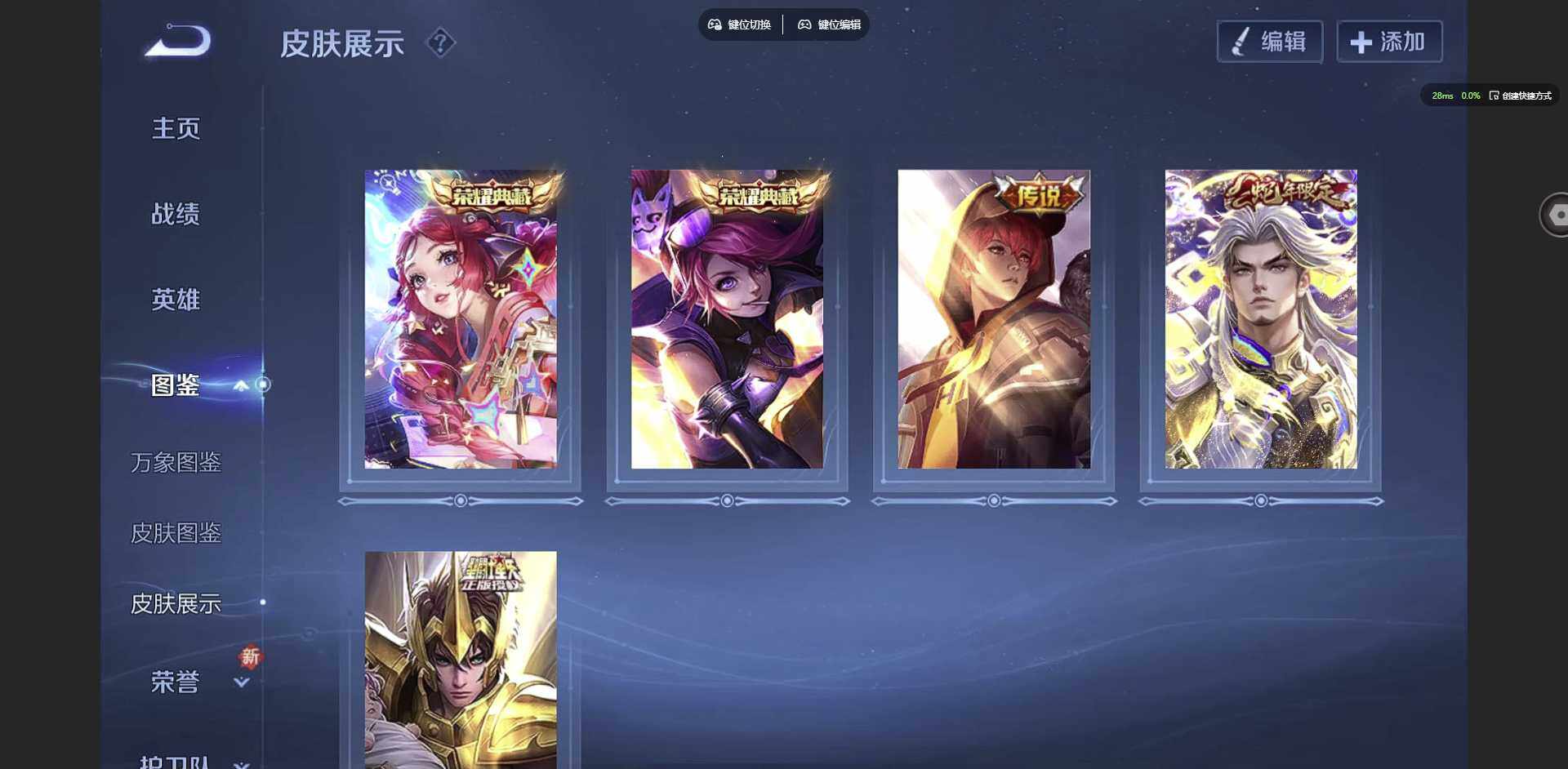 WZQM3375890王者荣耀账号详情图7